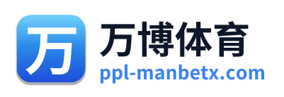 万博体育